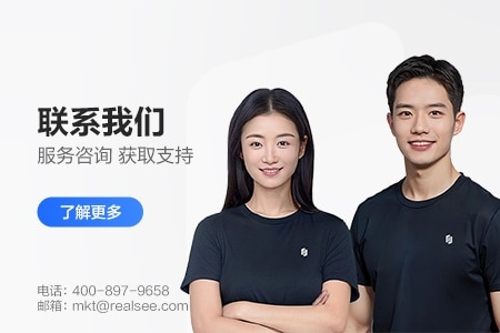 联系我们