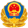 京公网安备 11010802039437号,logo