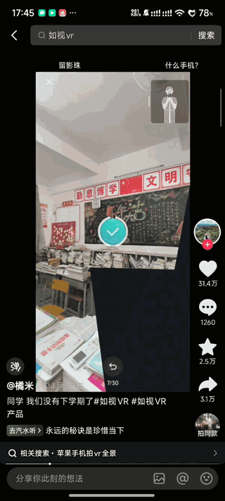 视频案例1