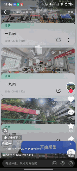 视频案例2