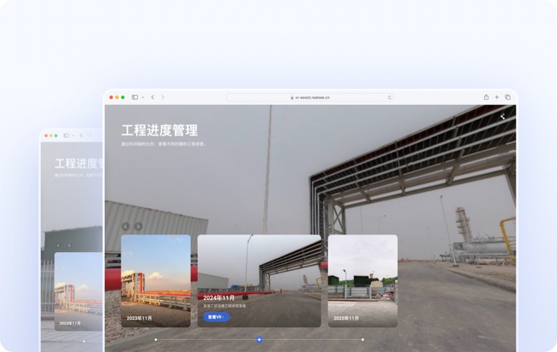 强大的VR组合功能