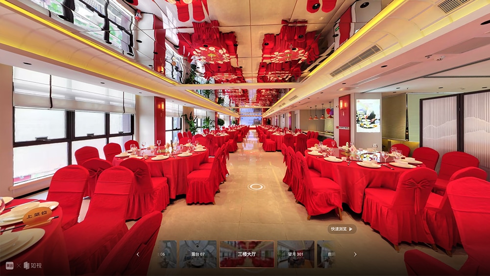 宴悦江南·花园餐厅